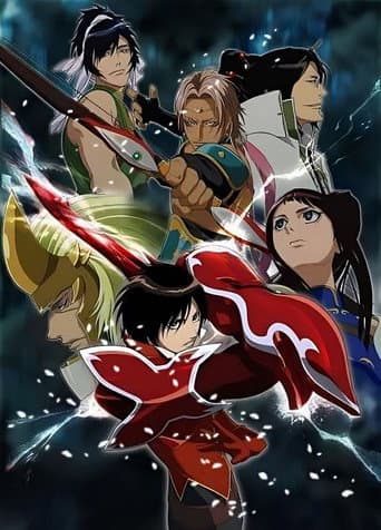 Poster for Kōtetsu Sangokushi