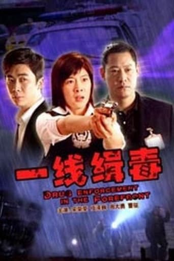 Poster for Drug Enforcement in the Forefront