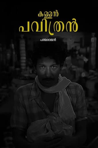 Poster for Kallan Pavithran