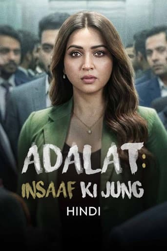 Poster for Adalat: Insaaf Ki Jung