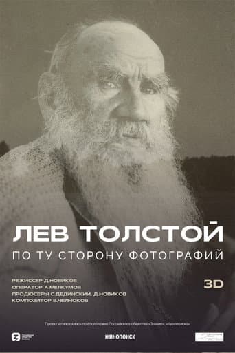 Poster for Leo Tolstoy: Beyond Photography