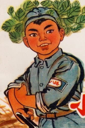 Poster for Little 8th Route Army