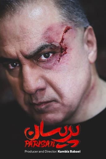 Poster for Parisan