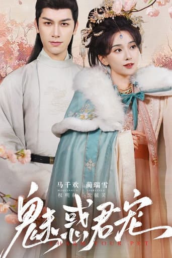 Poster for Charm Your Pet