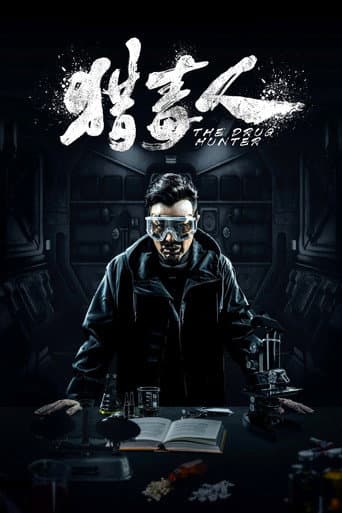 Poster for The Drug Hunter