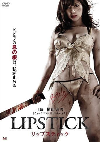Poster for Lipstick