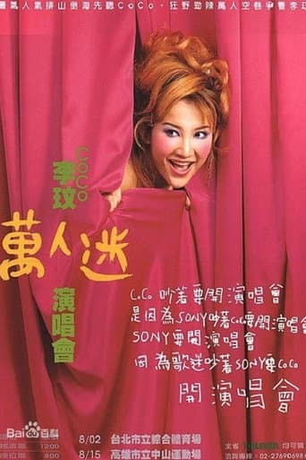 Poster for Million Fans Concert CoCo