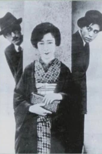 Poster for The Woman Who Touched The Legs