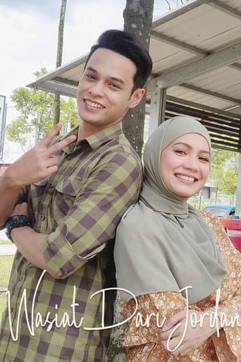 Poster for Wasiat Dari Jordan