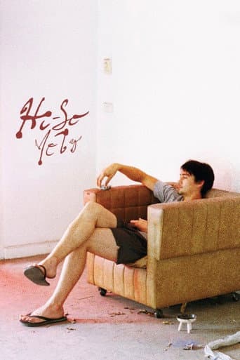 Poster for Hi-So