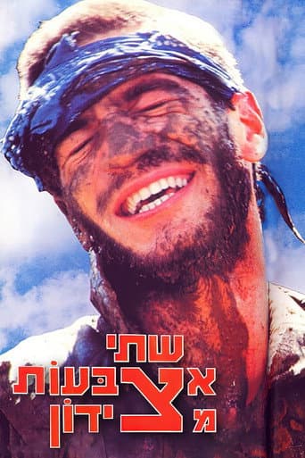 Poster for Ricochets