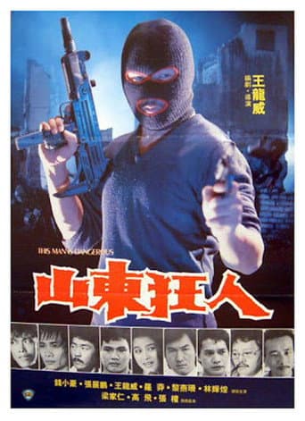 Poster for This Man Is Dangerous