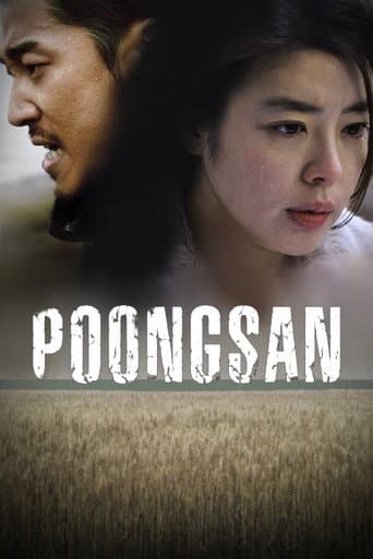 Poster for Poongsan