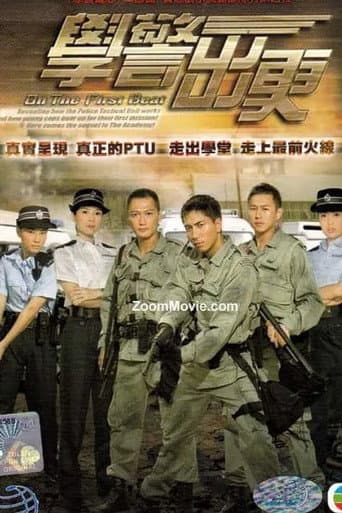 Poster for Season 1