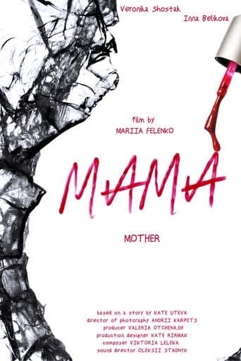 Poster for Mother