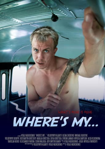 Poster for Where's my...