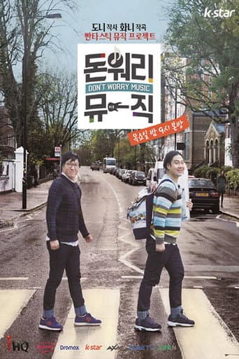 Poster for Season 1
