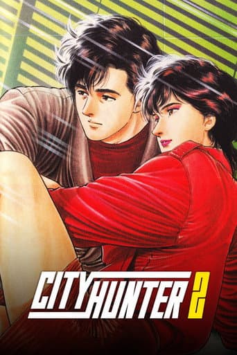 Poster for City Hunter 2