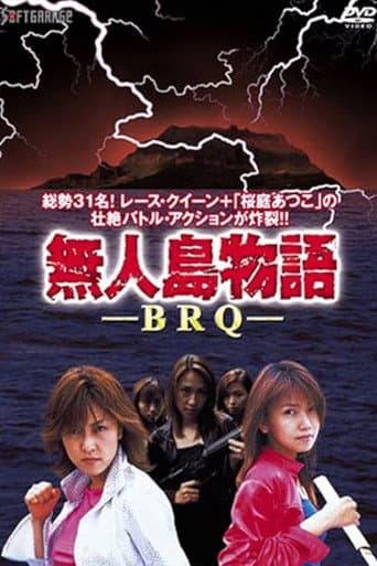 Poster for Battle of Race Queen