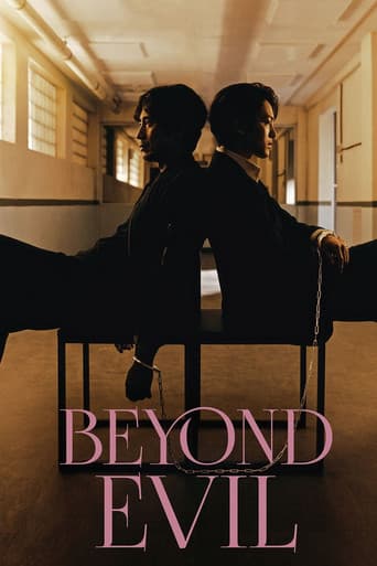 Poster for Season 1
