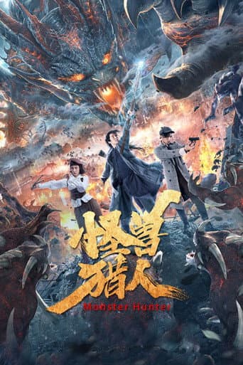 Poster for Monster Hunter