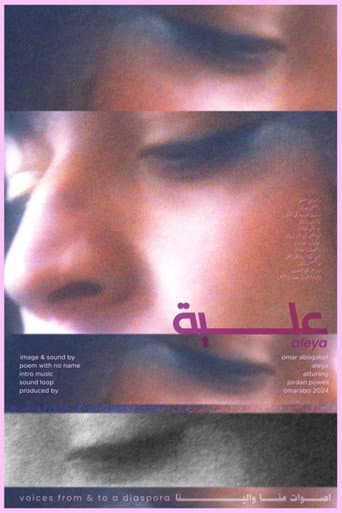 Poster for Aleya