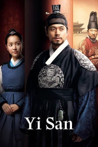 Poster for Lee San, Wind in the Palace
