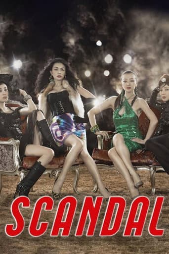 Poster for SCANDAL