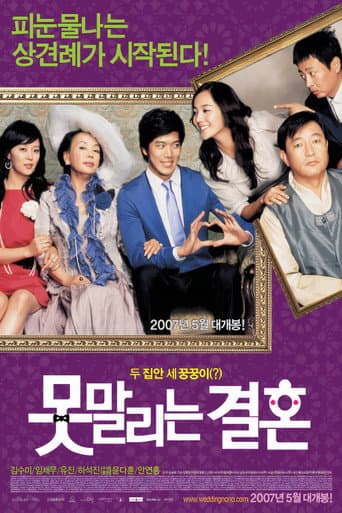 Poster for Unstoppable Marriage