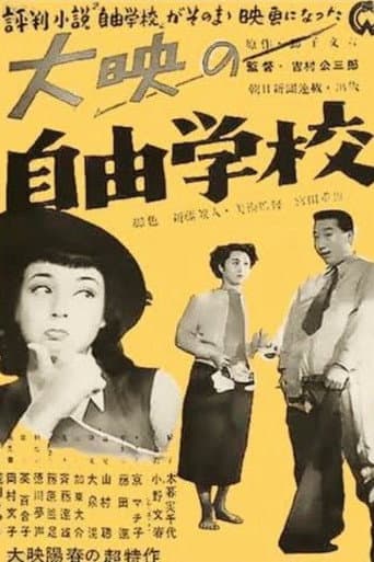 Poster for Freedom School