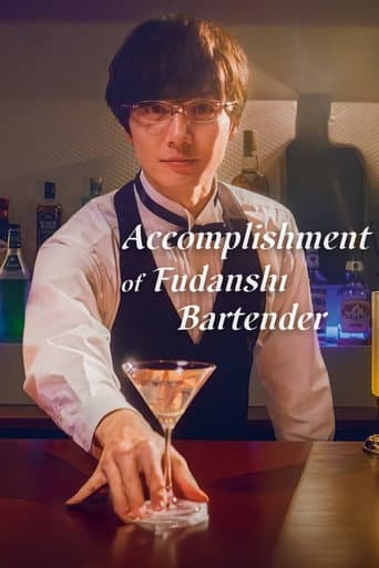 Poster for Accomplishment of Fudanshi Bartender