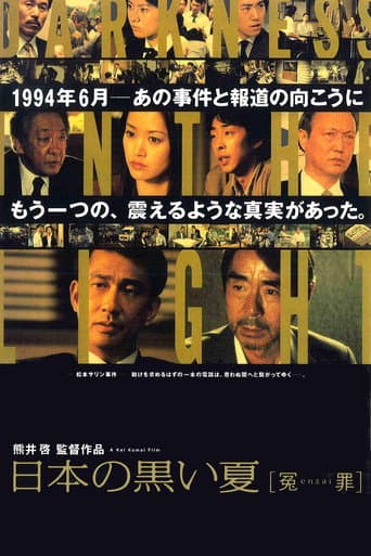 Poster for Darkness in the Light