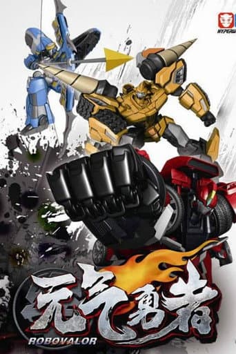Poster for Season 1