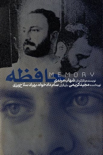 Poster for Memory