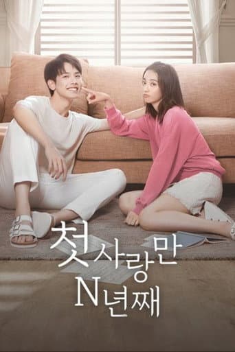 Poster for Specials
