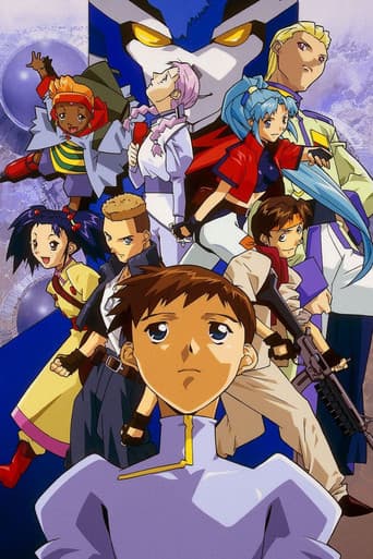 Poster for DT Eightron