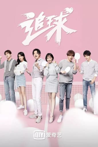 Poster for Season 1