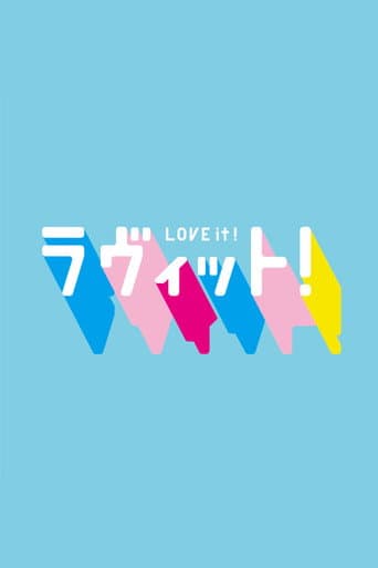 Poster for LOVE it!