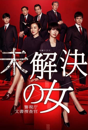 Poster for Season 1