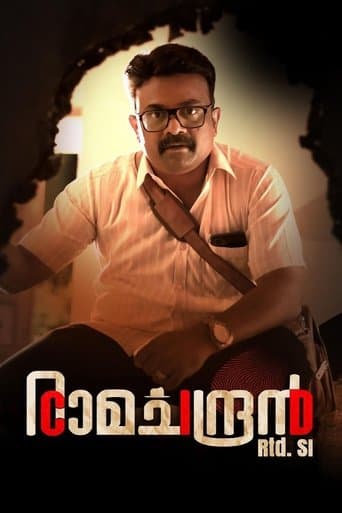 Poster for CID Ramachandran Retd SI