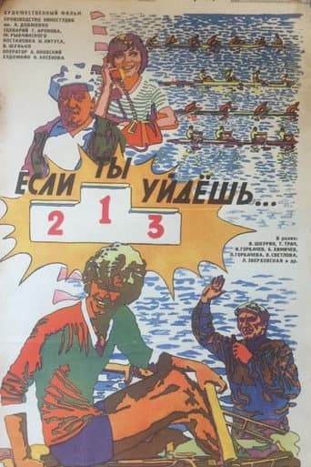Poster for If You Go