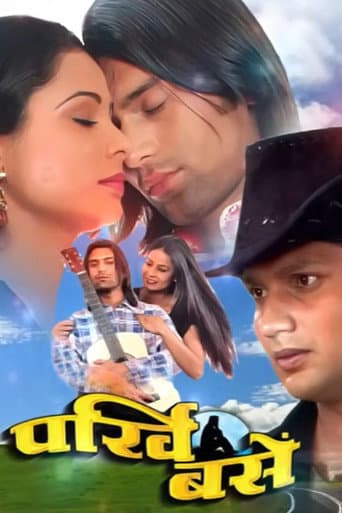 Poster for Parkhi Basen