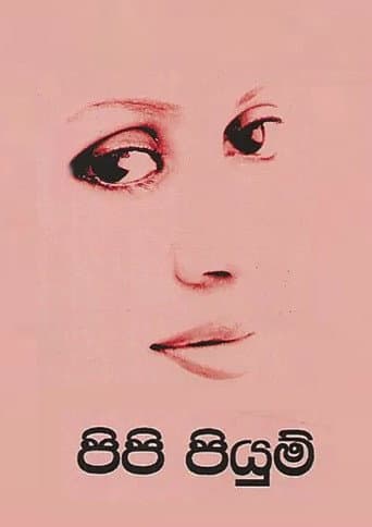 Poster for Pipi Piyum