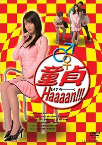 Poster for Virgin Haaan!!!