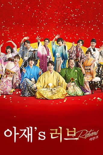 Poster for Specials