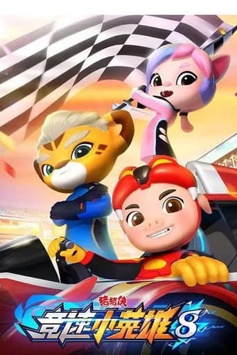 Poster for Season 8
