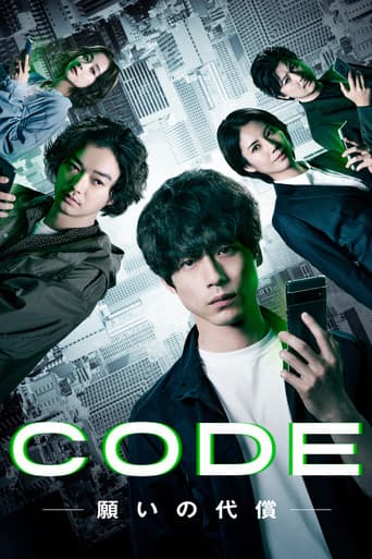 Poster for Season 1