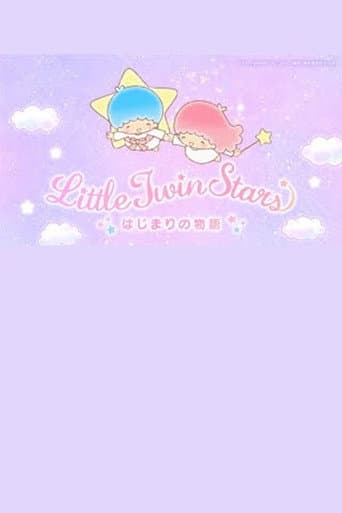 Poster for Little Twin Stars: Hajimari no Monogatari
