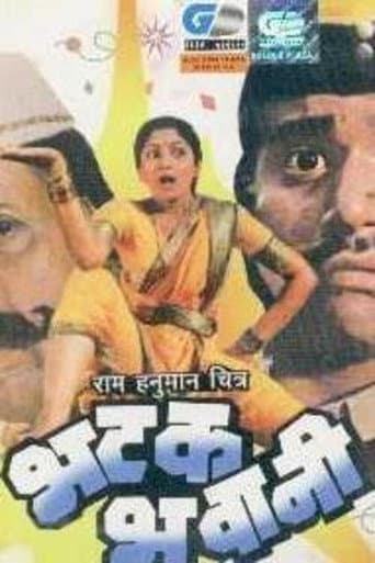 Poster for Bhatak Bhavani
