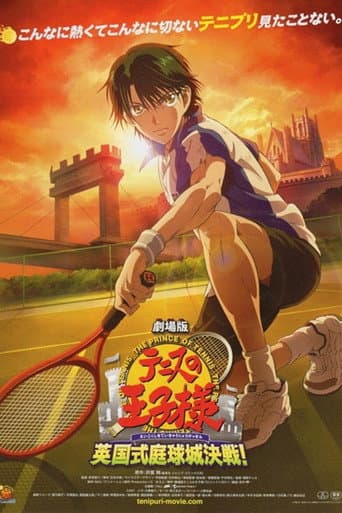 Poster for The Prince of Tennis: Showdown in England's Tennis Fortress